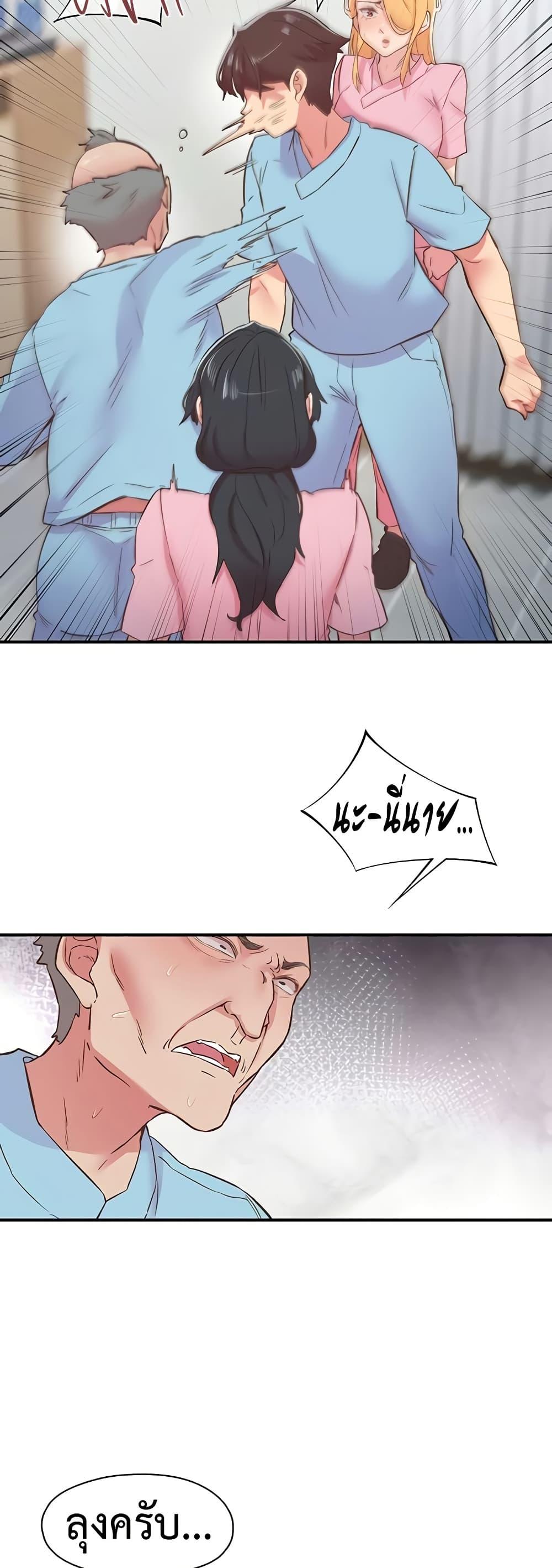 Doujin-Lc- อ่าน โดจิน มังฮวา เกาหลี ญี่ปุ่น จีน แปลไทย Tremors ตอนที่ 1 2 3 4 5 6 7 8 9 10 11 12 13 14 ฟรี ไม่มีโฆษณา อ่าน โดจิน Manhwa เกาหลี ญี่ปุ่น จีน เรามีครบ คัดมาให้เน้นๆ โดจิน 18+ รับประกันความฟินโดย  Doujin Lc