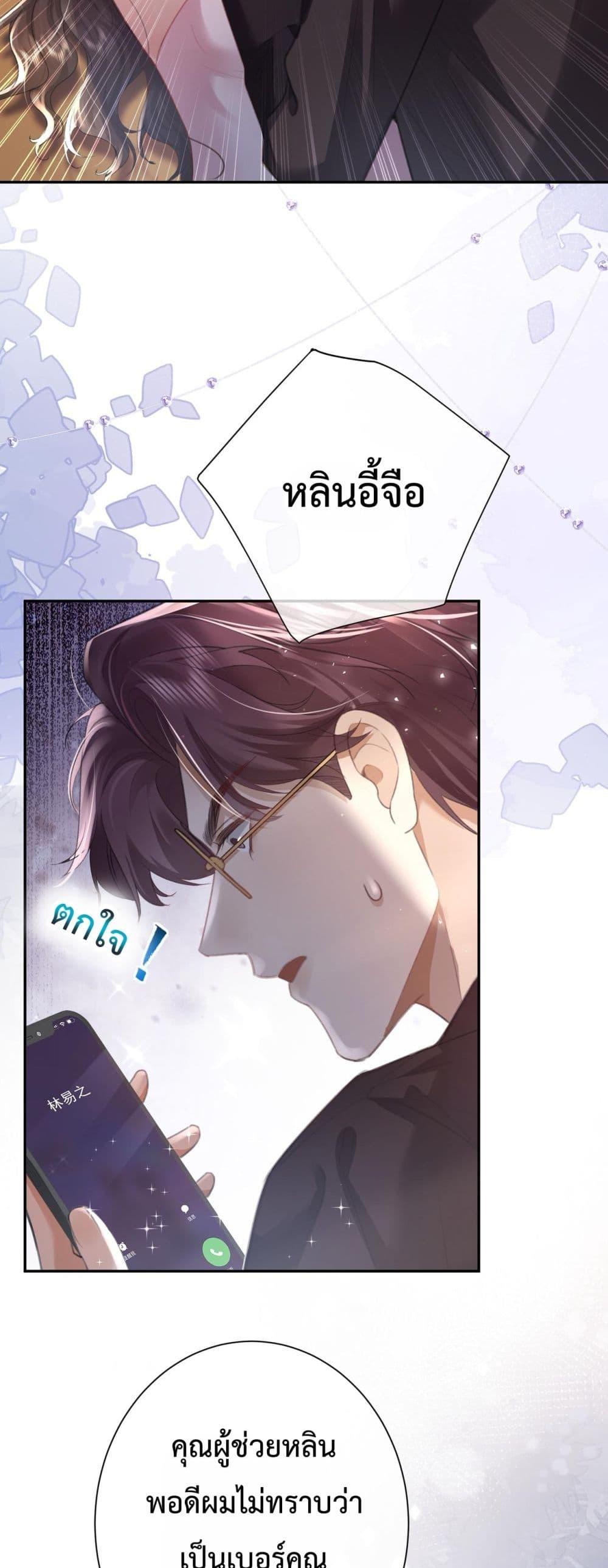 Manga-lc-com อ่านมังงะ อ่านการ์ตูน ออนไลน์ ฟรี ParanoidCEO,P ตอนที่ 1 2 3 4 5 6 7 8 9 10 11 12 13 14 ฟรี ไม่มีโฆษณา Manga-lc - อ่าน มังงะ อ่าน การ์ตูน ออนไลน์ อ่านมังงะ ฟรี