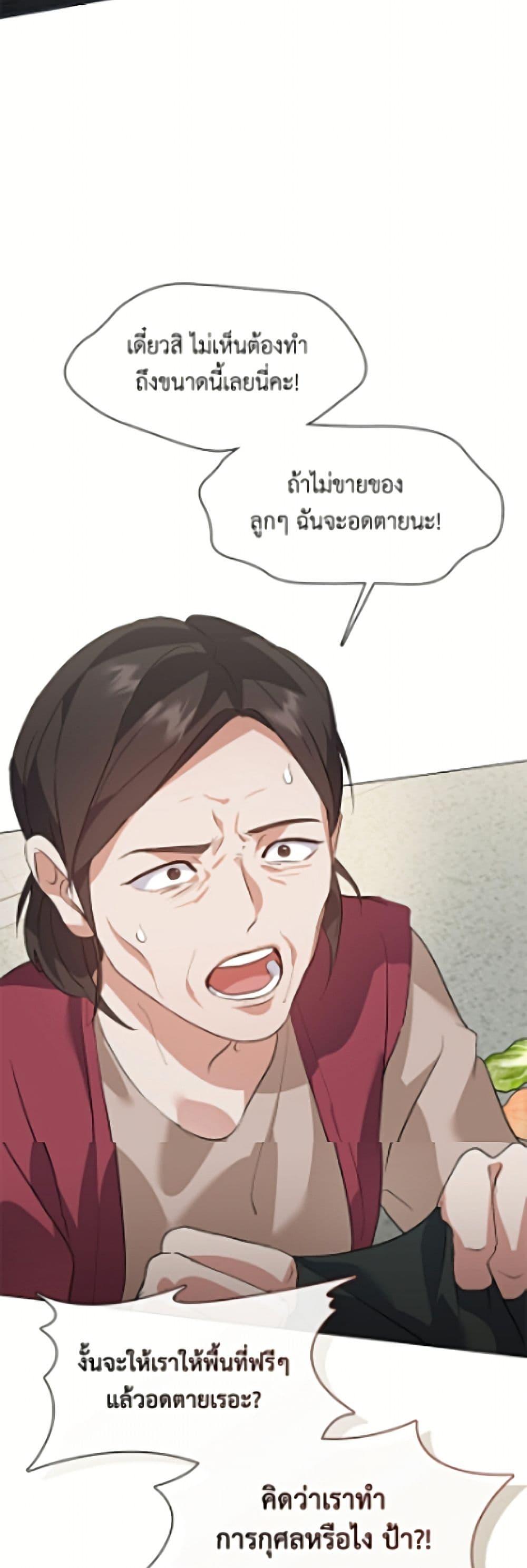 Manga-lc-com อ่านมังงะ อ่านการ์ตูน ออนไลน์ ฟรี Restaurant in the After Life ตอนที่ 1 2 3 4 5 6 7 8 9 10 11 12 13 14 ฟรี ไม่มีโฆษณา Manga-lc - อ่าน มังงะ อ่าน การ์ตูน ออนไลน์ อ่านมังงะ ฟรี