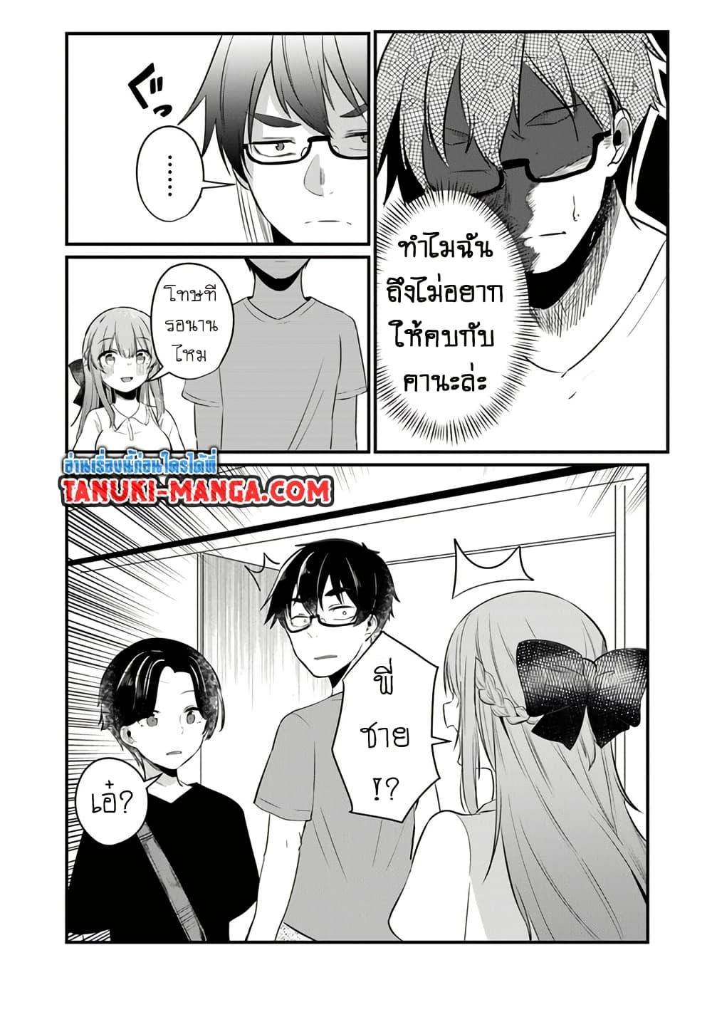 Manga-lc-com อ่านมังงะ อ่านการ์ตูน ออนไลน์ ฟรี Omae Imouto Janakute Iinazuke Datta no ka yo! ตอนที่ 1 2 3 4 5 6 7 8 9 10 11 12 13 14 ฟรี ไม่มีโฆษณา Manga-lc - อ่าน มังงะ อ่าน การ์ตูน ออนไลน์ อ่านมังงะ ฟรี