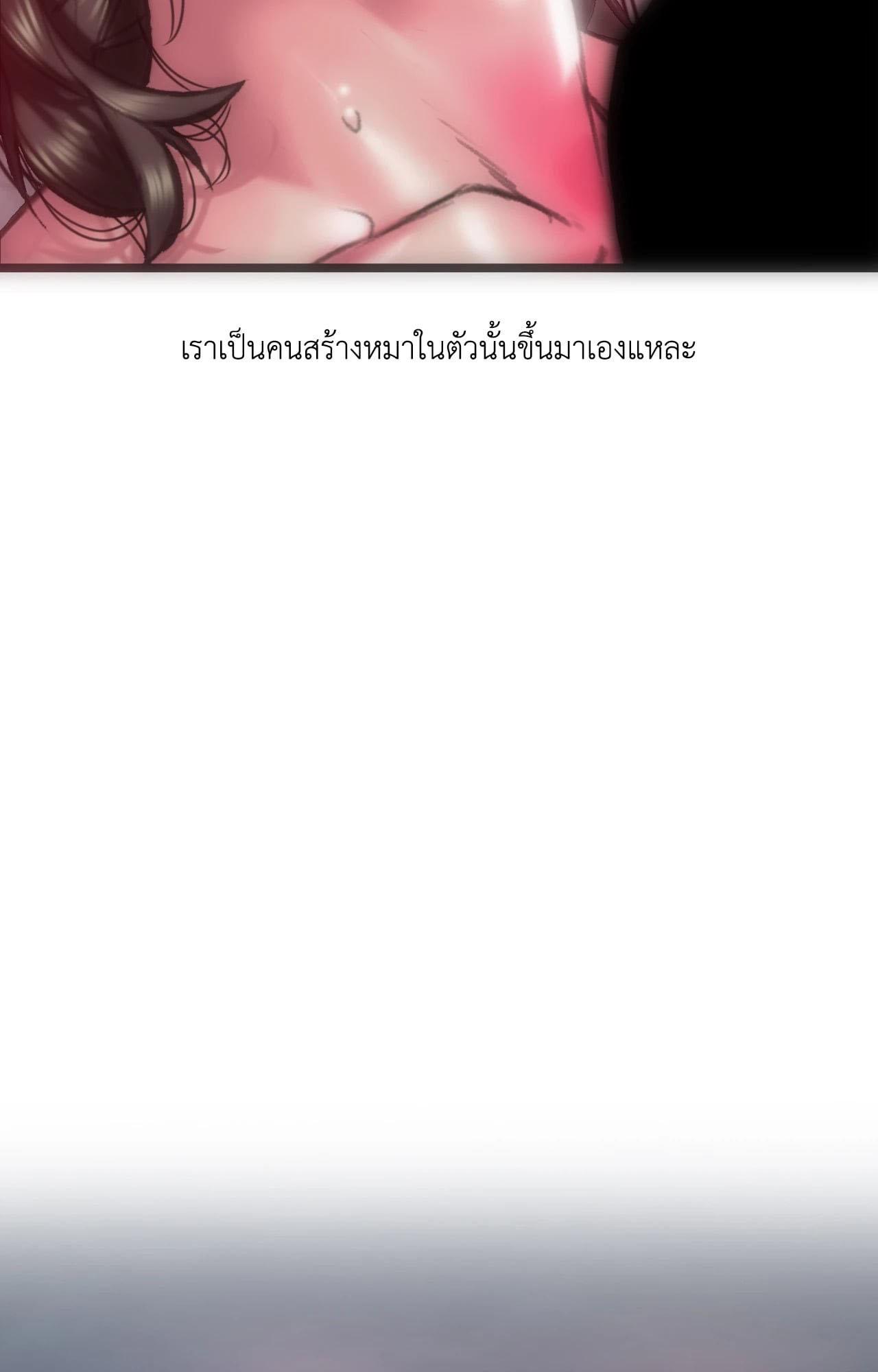Doujin-Lc- อ่าน โดจิน มังฮวา เกาหลี ญี่ปุ่น จีน แปลไทย Rubbing It In ตอนที่ 1 2 3 4 5 6 7 8 9 10 11 12 13 14 ฟรี ไม่มีโฆษณา อ่าน โดจิน Manhwa เกาหลี ญี่ปุ่น จีน เรามีครบ คัดมาให้เน้นๆ โดจิน 18+ รับประกันความฟินโดย  Doujin Lc