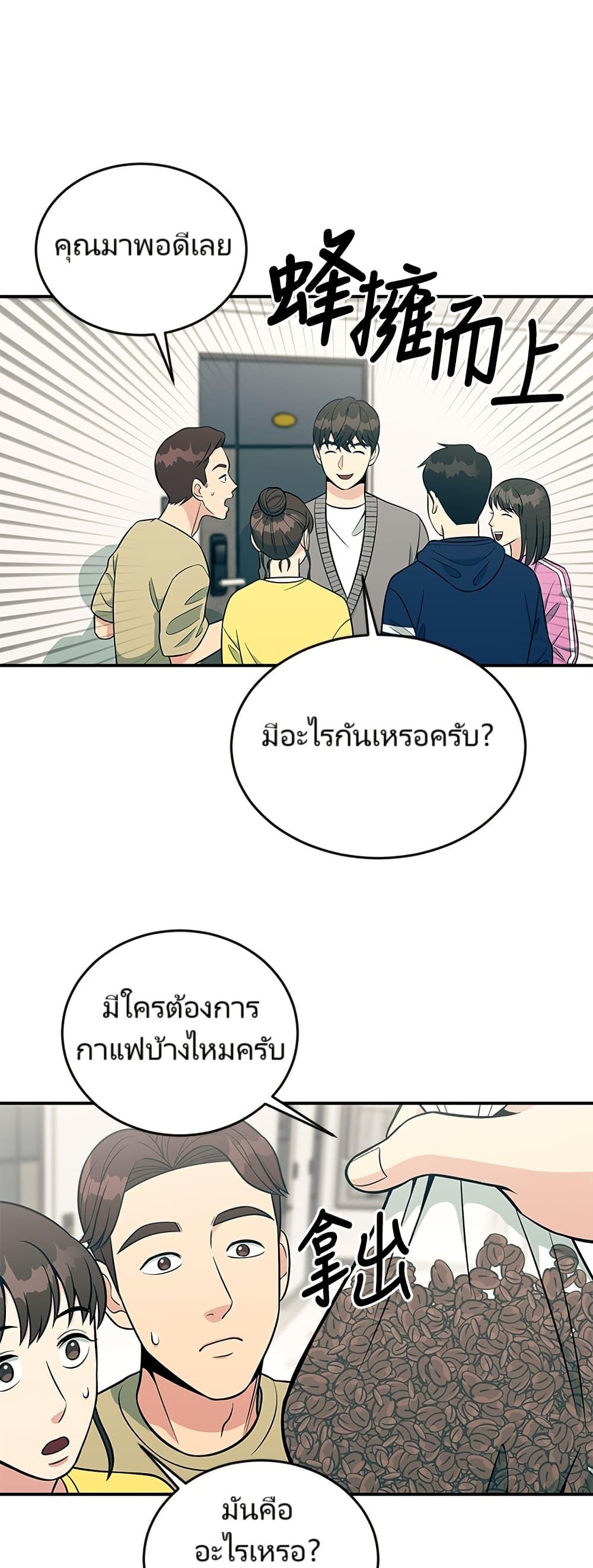 Manga-lc-com อ่านมังงะ อ่านการ์ตูน ออนไลน์ ฟรี Reincarnated as a New Employee ตอนที่ 1 2 3 4 5 6 7 8 9 10 11 12 13 14 ฟรี ไม่มีโฆษณา Manga-lc - อ่าน มังงะ อ่าน การ์ตูน ออนไลน์ อ่านมังงะ ฟรี