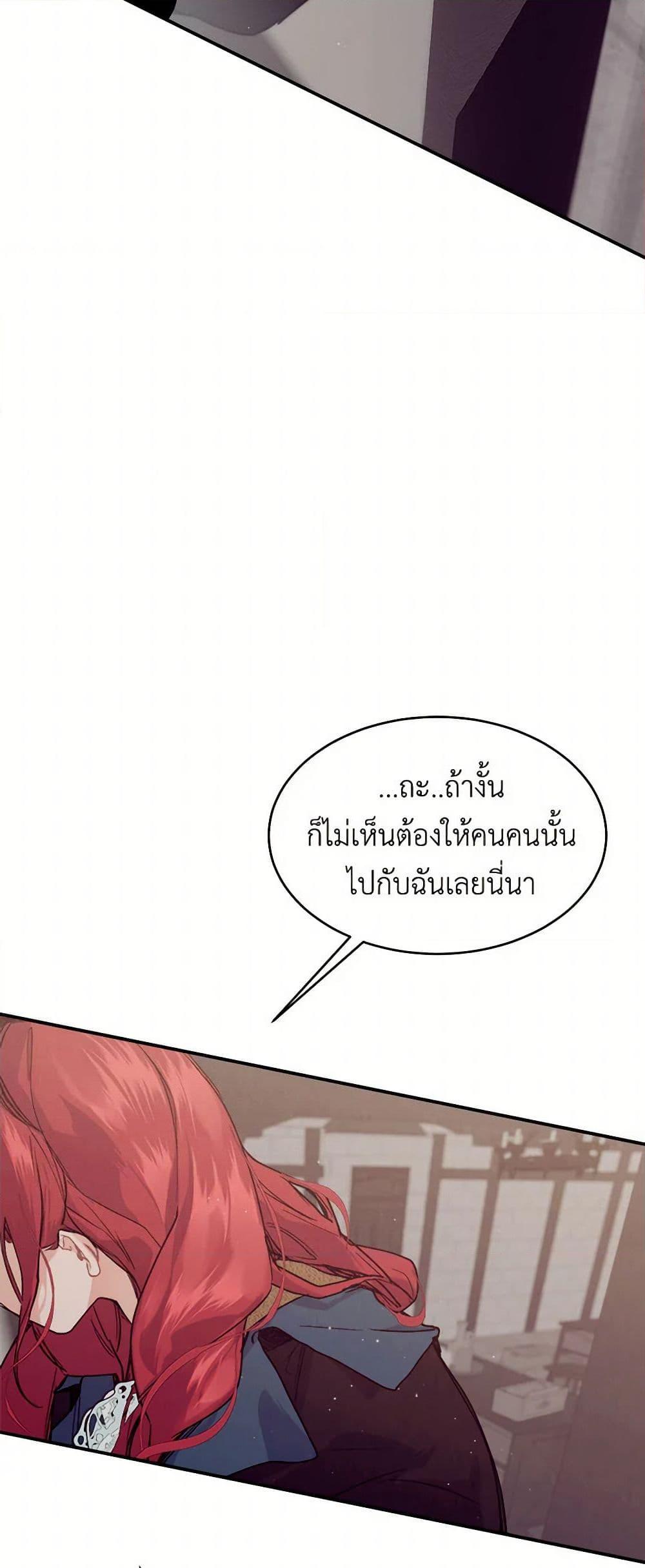 Manga-lc-com อ่านมังงะ อ่านการ์ตูน ออนไลน์ ฟรี The Elegant Sea of Savagery ตอนที่ 1 2 3 4 5 6 7 8 9 10 11 12 13 14 ฟรี ไม่มีโฆษณา Manga-lc - อ่าน มังงะ อ่าน การ์ตูน ออนไลน์ อ่านมังงะ ฟรี