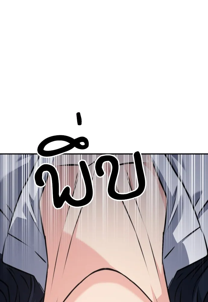 ดรูอิดแห่งสถานีโซล ตอนที่ 173 รูปที่ 133