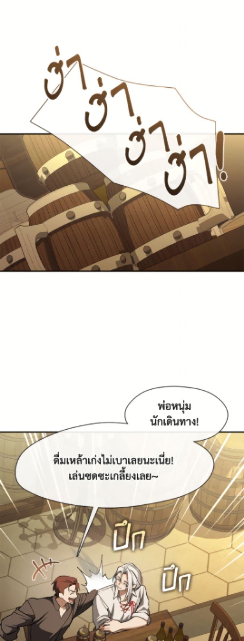 Manga-lc-com อ่านมังงะ อ่านการ์ตูน ออนไลน์ ฟรี I Failed To Throw The Villain Away ตอนที่ 1 2 3 4 5 6 7 8 9 10 11 12 13 14 ฟรี ไม่มีโฆษณา Manga-lc - อ่าน มังงะ อ่าน การ์ตูน ออนไลน์ อ่านมังงะ ฟรี