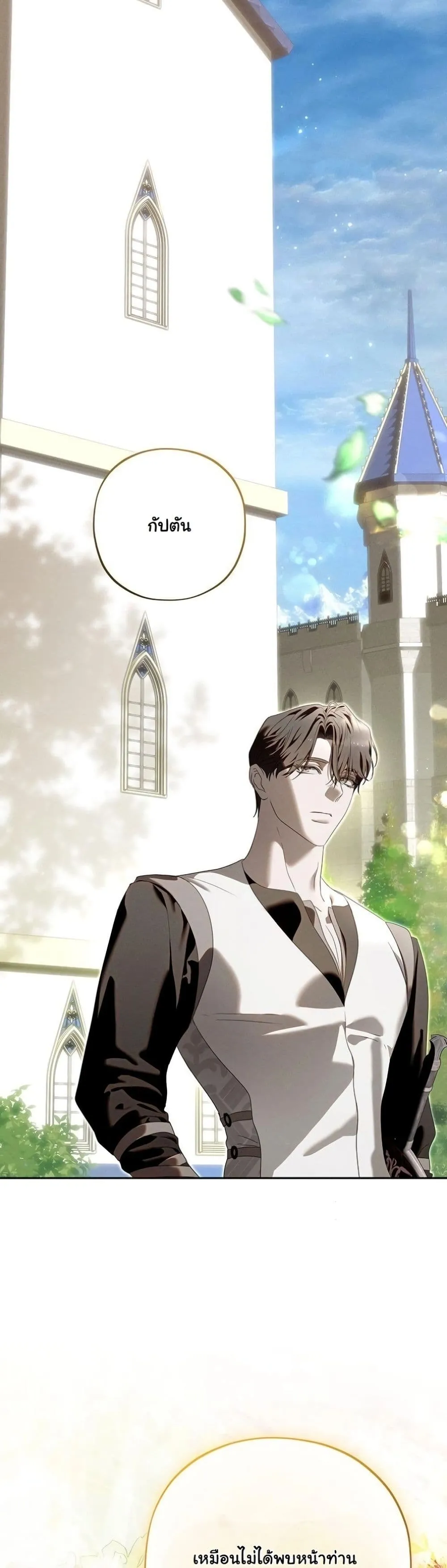 Manga-lc-com อ่านมังงะ อ่านการ์ตูน ออนไลน์ ฟรี About Things That Haven’t Occurred Yet ตอนที่ 1 2 3 4 5 6 7 8 9 10 11 12 13 14 ฟรี ไม่มีโฆษณา Manga-lc - อ่าน มังงะ อ่าน การ์ตูน ออนไลน์ อ่านมังงะ ฟรี