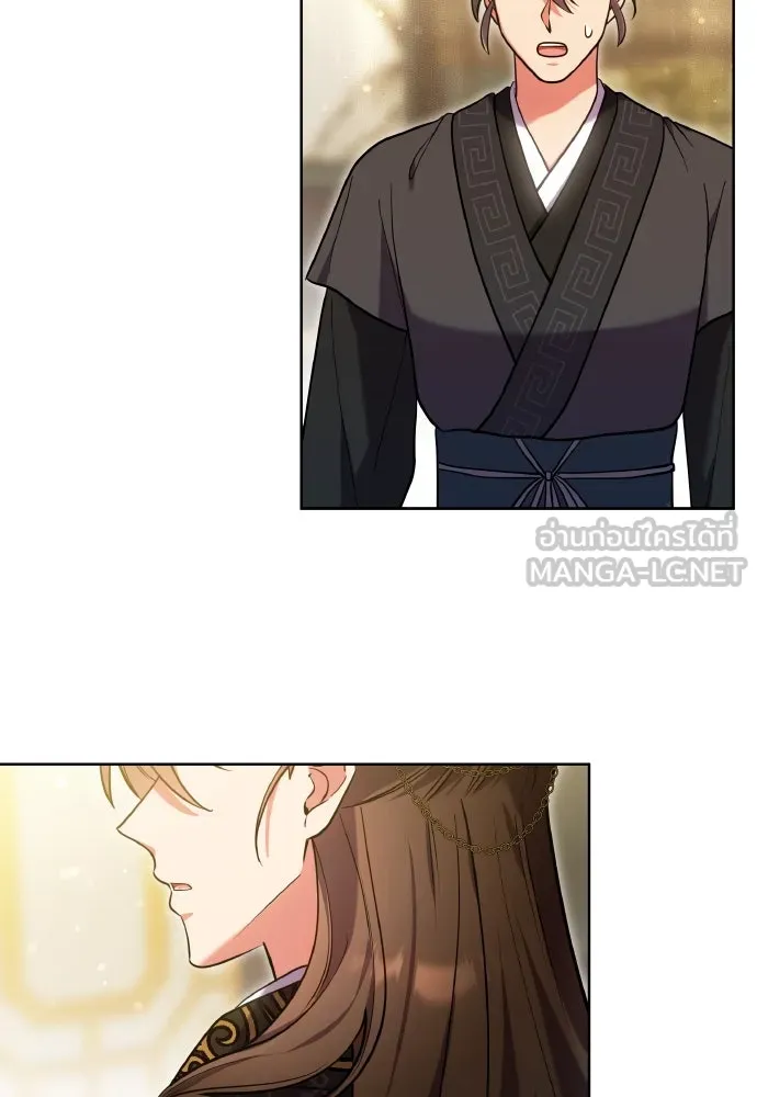 ข้าเนี่ยนะเป็นพระสนม ตอนที่ 103 สิ่งที่เขาทิ้งไว้ รูปที่ 30