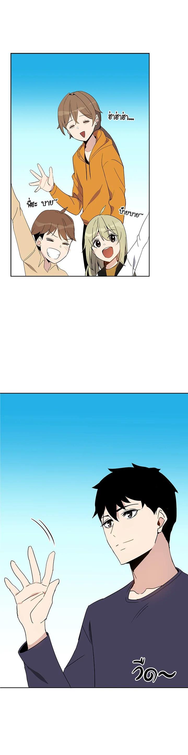 Manga-lc-com อ่านมังงะ อ่านการ์ตูน ออนไลน์ ฟรี The Descent of the Demonic Master ตอนที่ 1 2 3 4 5 6 7 8 9 10 11 12 13 14 ฟรี ไม่มีโฆษณา Manga-lc - อ่าน มังงะ อ่าน การ์ตูน ออนไลน์ อ่านมังงะ ฟรี