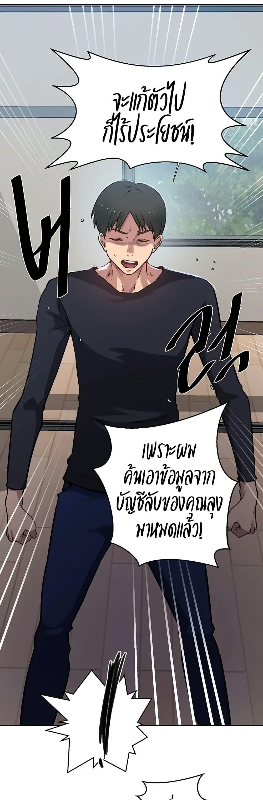 Doujin-Lc- อ่าน โดจิน มังฮวา เกาหลี ญี่ปุ่น จีน แปลไทย Secret Class ตอนที่ 1 2 3 4 5 6 7 8 9 10 11 12 13 14 ฟรี ไม่มีโฆษณา อ่าน โดจิน Manhwa เกาหลี ญี่ปุ่น จีน เรามีครบ คัดมาให้เน้นๆ โดจิน 18+ รับประกันความฟินโดย  Doujin Lc