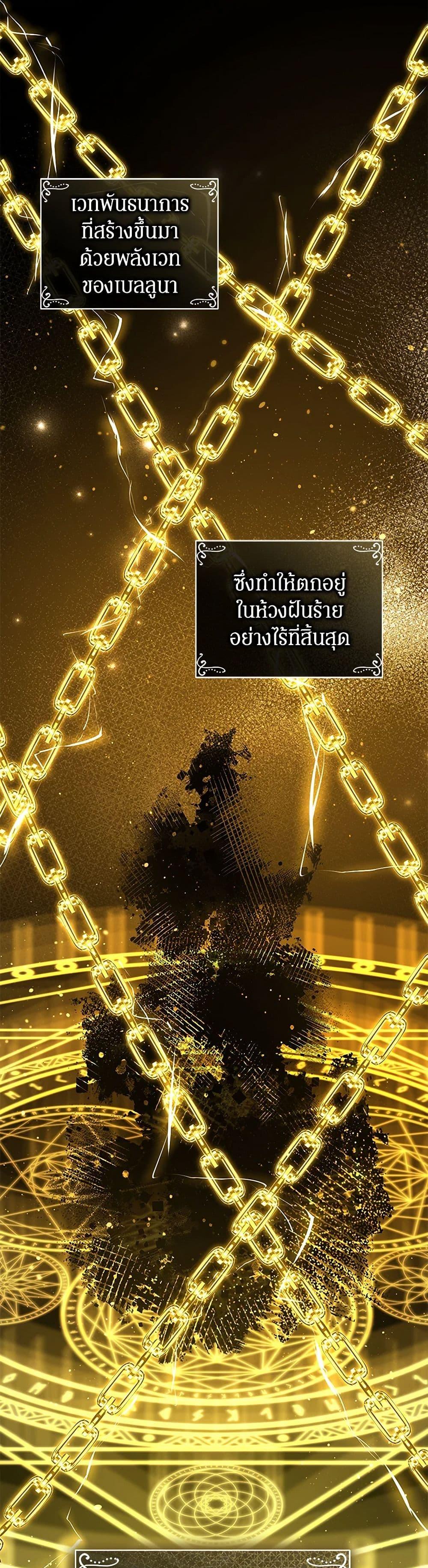 Manga-lc-com อ่านมังงะ อ่านการ์ตูน ออนไลน์ ฟรี I’m the Villainous Male Lead’s Terminally-Ill Aunt ตอนที่ 1 2 3 4 5 6 7 8 9 10 11 12 13 14 ฟรี ไม่มีโฆษณา Manga-lc - อ่าน มังงะ อ่าน การ์ตูน ออนไลน์ อ่านมังงะ ฟรี