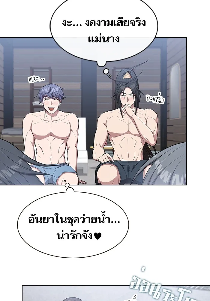 ผู้เล่นขั้นเทพแห่งหอคอยฝึกสอน ตอนที่ 164 รูปที่ 110