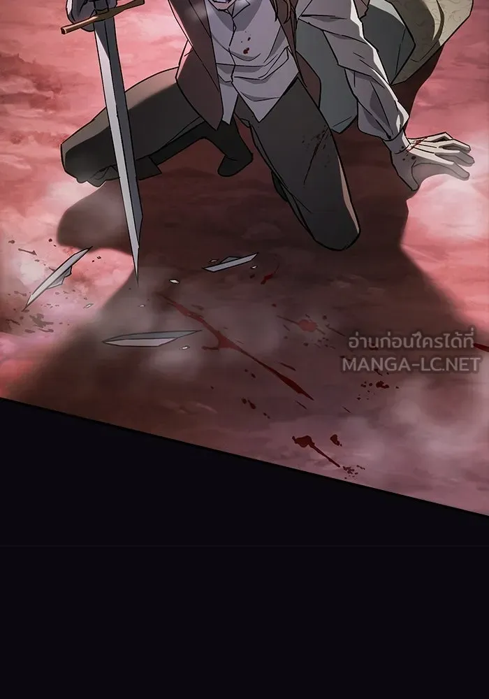 ซอร์ดมาสเตอร์ผู้กลืนดาบ ตอนที่ 2 รูปที่ 39