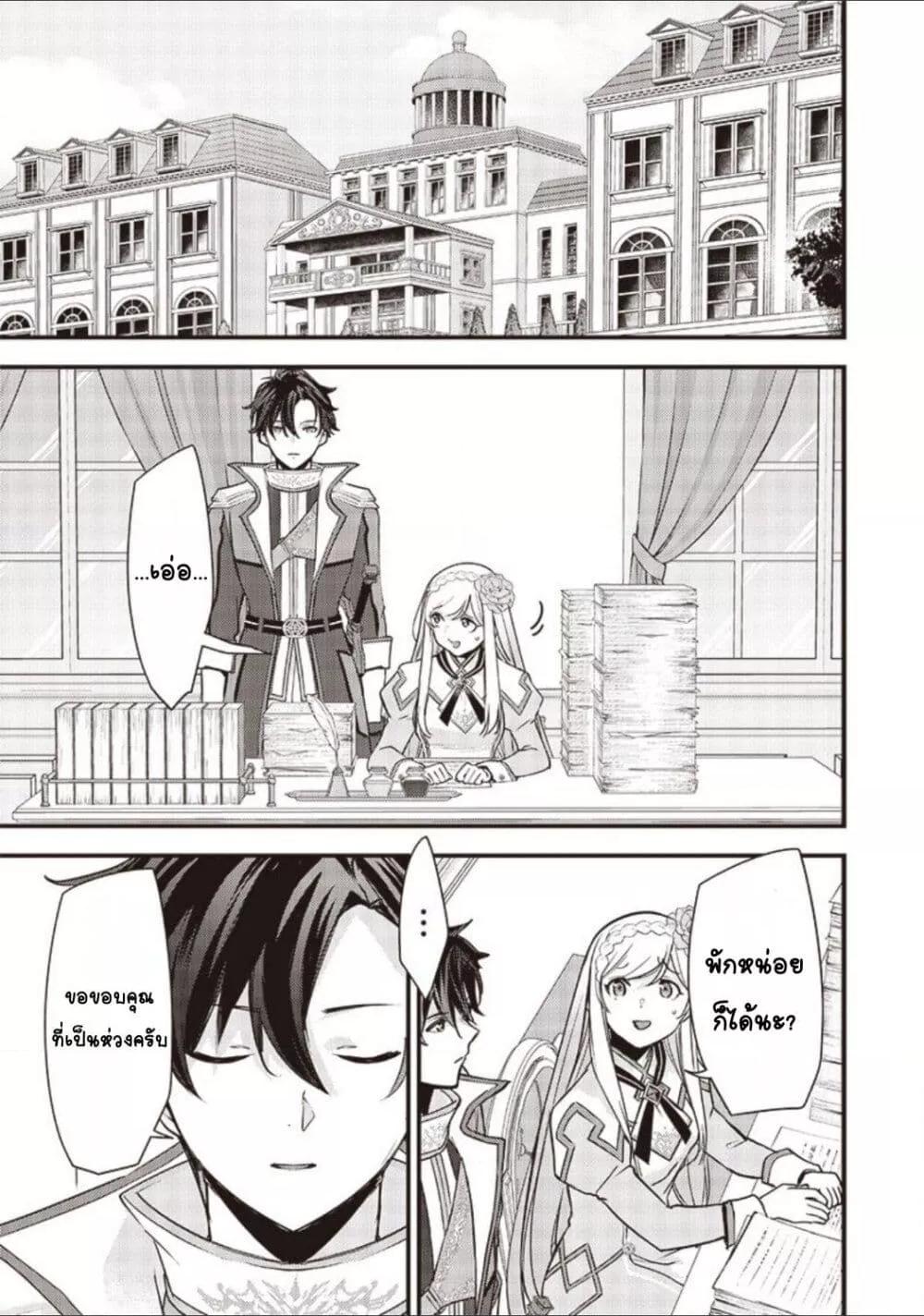 Doujin-Lc- อ่าน โดจิน มังฮวา เกาหลี ญี่ปุ่น จีน แปลไทย Slime Saint ตอนที่ 1 2 3 4 5 6 7 8 9 10 11 12 13 14 ฟรี ไม่มีโฆษณา อ่าน โดจิน Manhwa เกาหลี ญี่ปุ่น จีน เรามีครบ คัดมาให้เน้นๆ โดจิน 18+ รับประกันความฟินโดย  Doujin Lc