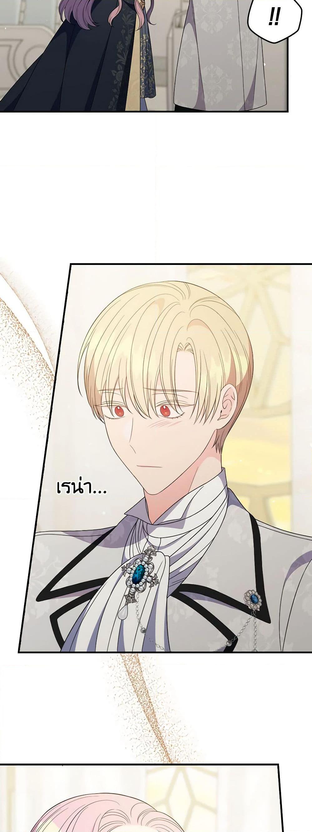 Manga-lc-com อ่านมังงะ อ่านการ์ตูน ออนไลน์ ฟรี Duchess in the Glass House ตอนที่ 1 2 3 4 5 6 7 8 9 10 11 12 13 14 ฟรี ไม่มีโฆษณา Manga-lc - อ่าน มังงะ อ่าน การ์ตูน ออนไลน์ อ่านมังงะ ฟรี