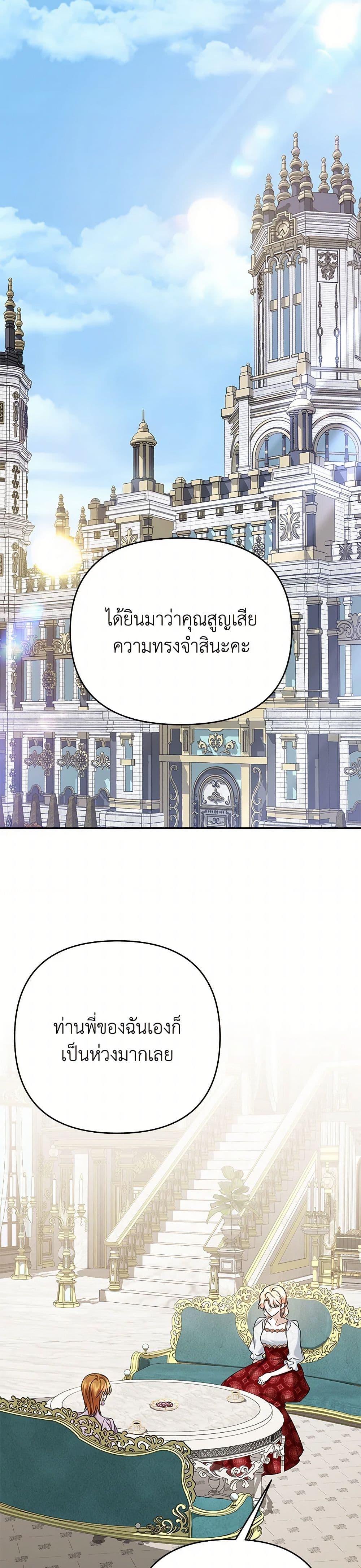 Manga-lc-com อ่านมังงะ อ่านการ์ตูน ออนไลน์ ฟรี In This Life, I Will Survive Until the End ตอนที่ 1 2 3 4 5 6 7 8 9 10 11 12 13 14 ฟรี ไม่มีโฆษณา Manga-lc - อ่าน มังงะ อ่าน การ์ตูน ออนไลน์ อ่านมังงะ ฟรี