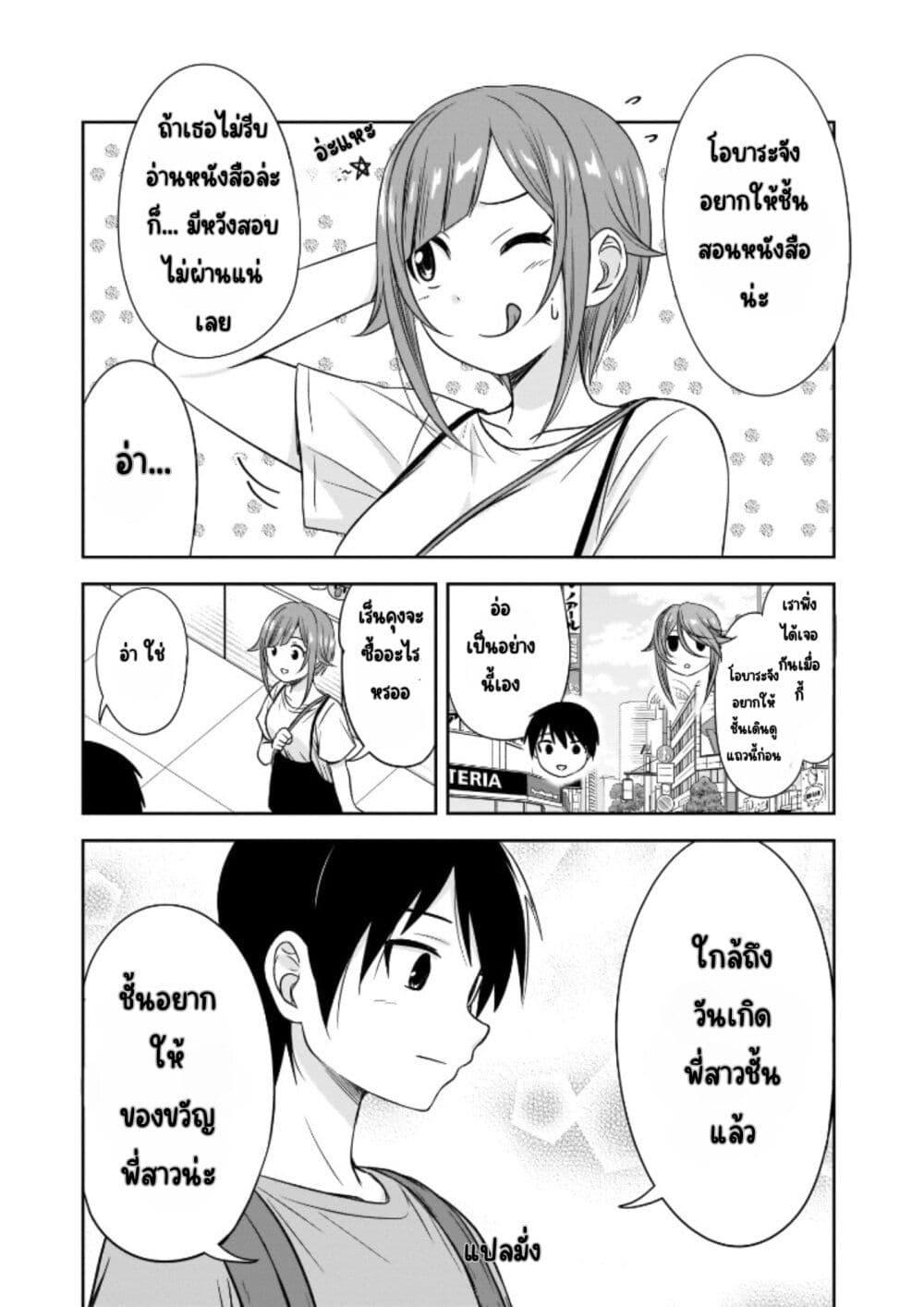 Manga-lc-com อ่านมังงะ อ่านการ์ตูน ออนไลน์ ฟรี Kurai Anoko to Shitai koto ตอนที่ 1 2 3 4 5 6 7 8 9 10 11 12 13 14 ฟรี ไม่มีโฆษณา Manga-lc - อ่าน มังงะ อ่าน การ์ตูน ออนไลน์ อ่านมังงะ ฟรี