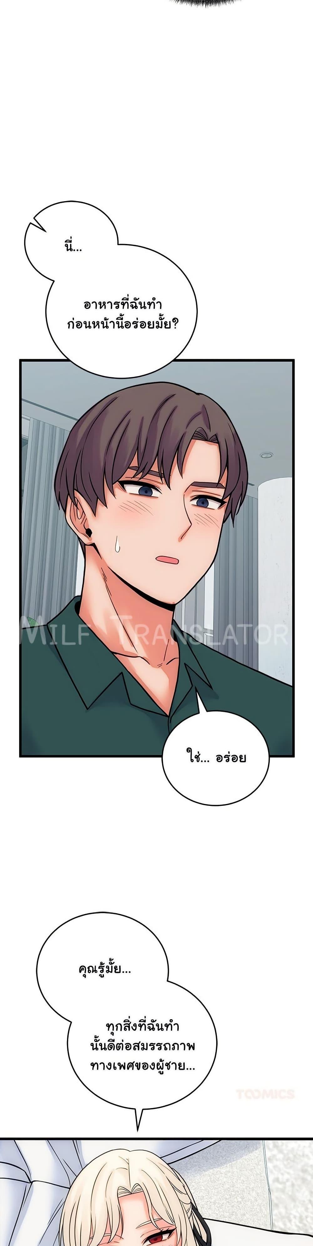 Doujin-Lc- อ่าน โดจิน มังฮวา เกาหลี ญี่ปุ่น จีน แปลไทย From Pauper ตอนที่ 1 2 3 4 5 6 7 8 9 10 11 12 13 14 ฟรี ไม่มีโฆษณา อ่าน โดจิน Manhwa เกาหลี ญี่ปุ่น จีน เรามีครบ คัดมาให้เน้นๆ โดจิน 18+ รับประกันความฟินโดย  Doujin Lc