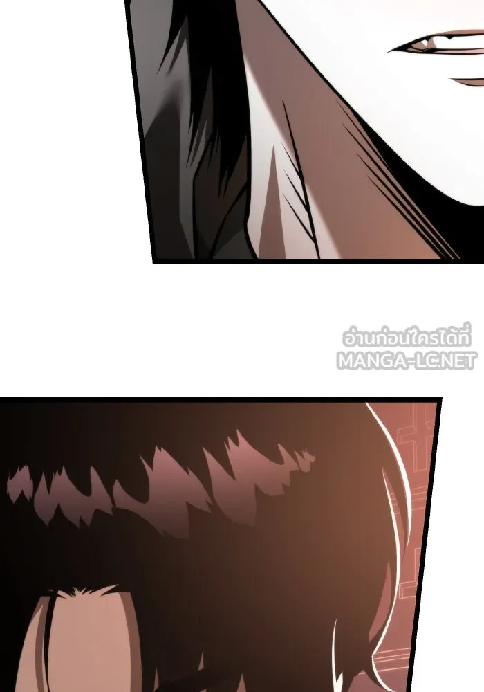 การแข่งขันของผู้เกิดใหม่ ตอนที่ 21 รูปที่ 3