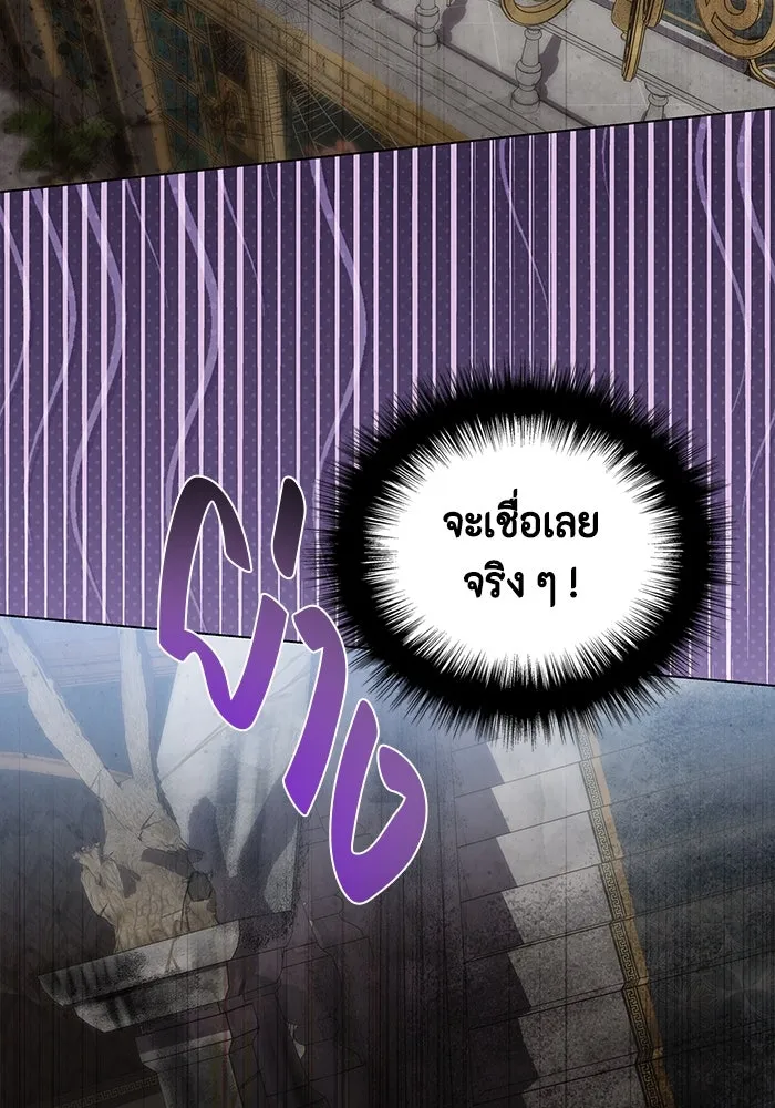 ขอวิธีส่งสามีลงนรก ตอนที่ 6 รูปที่ 65