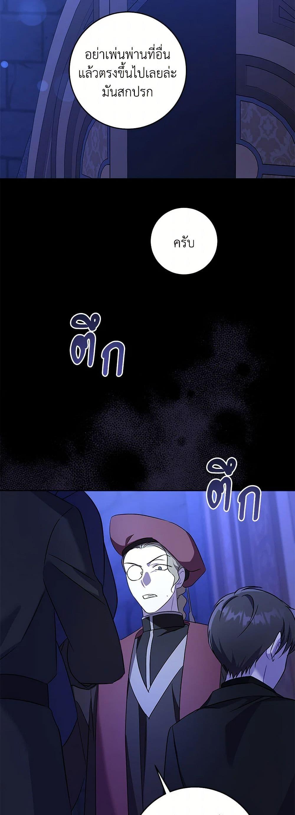 Manga-lc-com อ่านมังงะ อ่านการ์ตูน ออนไลน์ ฟรี Please Give Me the Pacifier ตอนที่ 1 2 3 4 5 6 7 8 9 10 11 12 13 14 ฟรี ไม่มีโฆษณา Manga-lc - อ่าน มังงะ อ่าน การ์ตูน ออนไลน์ อ่านมังงะ ฟรี