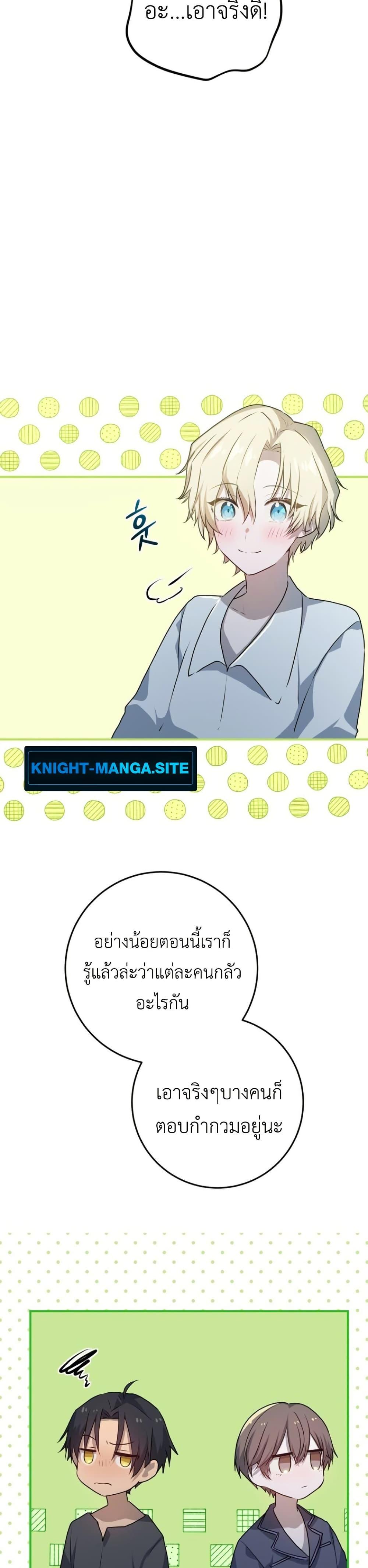 Manga-lc-com อ่านมังงะ อ่านการ์ตูน ออนไลน์ ฟรี My Childhood Friends Are trying to Kill Me ตอนที่ 1 2 3 4 5 6 7 8 9 10 11 12 13 14 ฟรี ไม่มีโฆษณา Manga-lc - อ่าน มังงะ อ่าน การ์ตูน ออนไลน์ อ่านมังงะ ฟรี