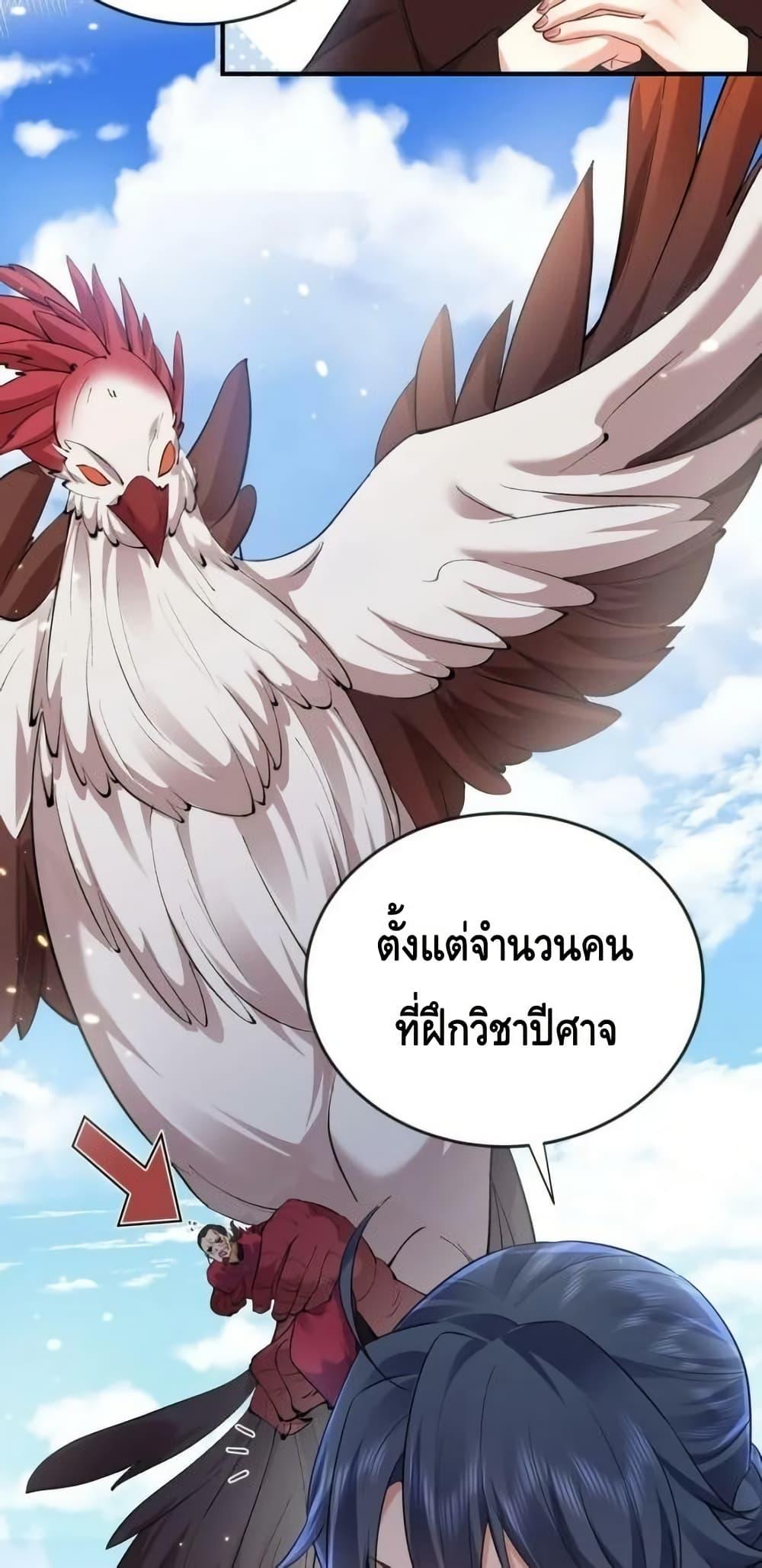 Manga-lc-com อ่านมังงะ อ่านการ์ตูน ออนไลน์ ฟรี AmIInvincible ตอนที่ 1 2 3 4 5 6 7 8 9 10 11 12 13 14 ฟรี ไม่มีโฆษณา Manga-lc - อ่าน มังงะ อ่าน การ์ตูน ออนไลน์ อ่านมังงะ ฟรี