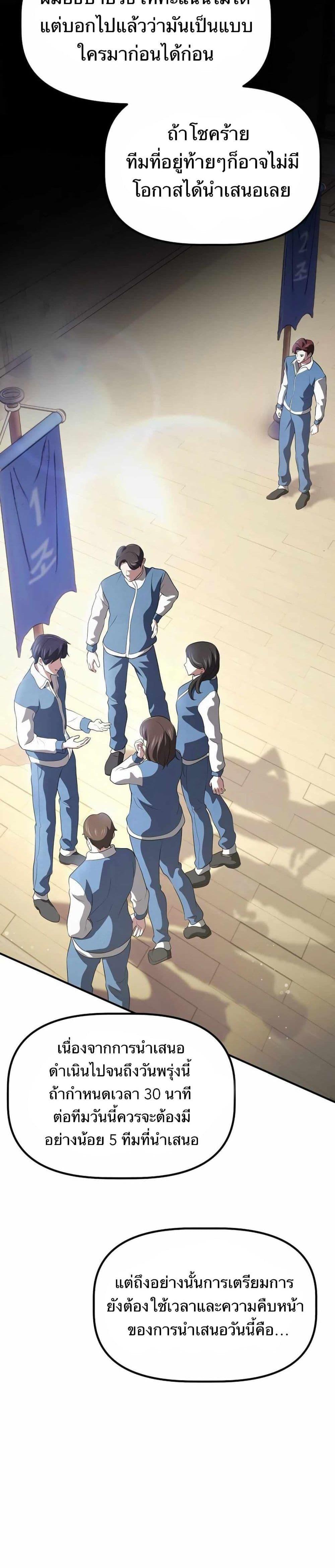 Manga-lc-com อ่านมังงะ อ่านการ์ตูน ออนไลน์ ฟรี The Corporations Bottom Works Well ตอนที่ 1 2 3 4 5 6 7 8 9 10 11 12 13 14 ฟรี ไม่มีโฆษณา Manga-lc - อ่าน มังงะ อ่าน การ์ตูน ออนไลน์ อ่านมังงะ ฟรี