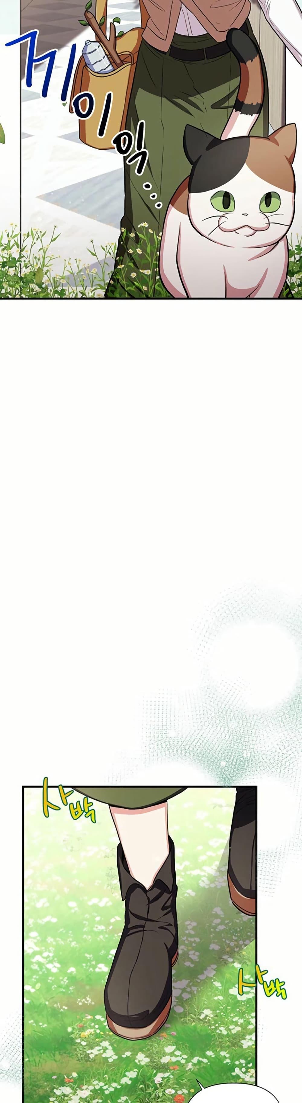 Manga-lc-com อ่านมังงะ อ่านการ์ตูน ออนไลน์ ฟรี The SSS-Class Cafe in Front of the Dungeon ตอนที่ 1 2 3 4 5 6 7 8 9 10 11 12 13 14 ฟรี ไม่มีโฆษณา Manga-lc - อ่าน มังงะ อ่าน การ์ตูน ออนไลน์ อ่านมังงะ ฟรี