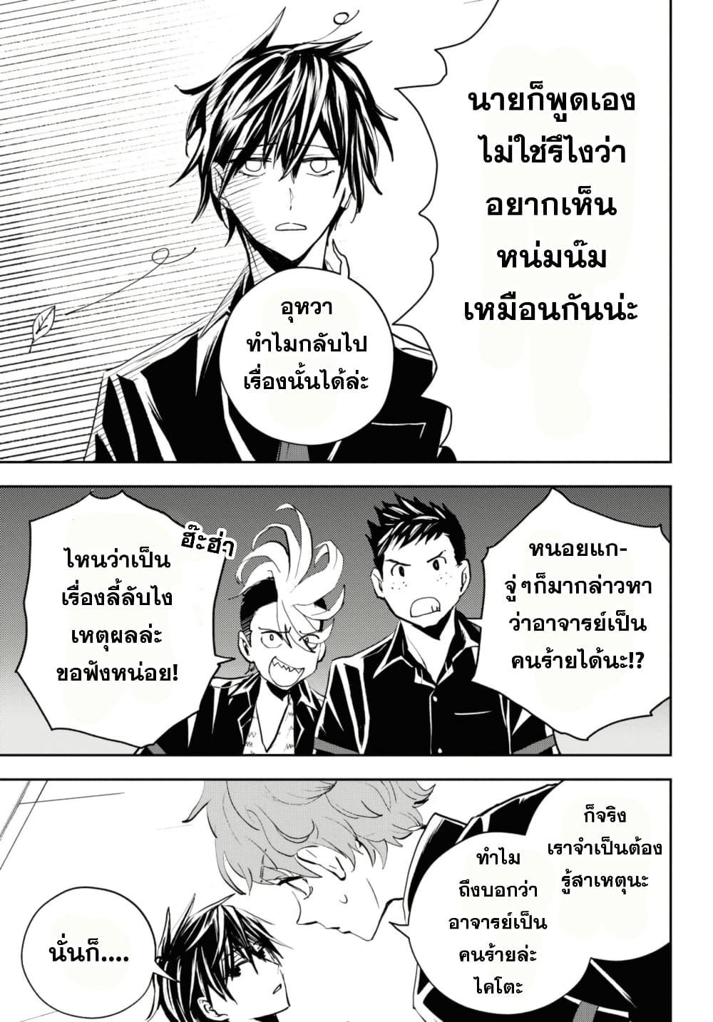 Manga-lc-com อ่านมังงะ อ่านการ์ตูน ออนไลน์ ฟรี Isekai Kaeri no Moto Yuusha desu ga, Death Game ni Makikomaremashita ตอนที่ 1 2 3 4 5 6 7 8 9 10 11 12 13 14 ฟรี ไม่มีโฆษณา Manga-lc - อ่าน มังงะ อ่าน การ์ตูน ออนไลน์ อ่านมังงะ ฟรี