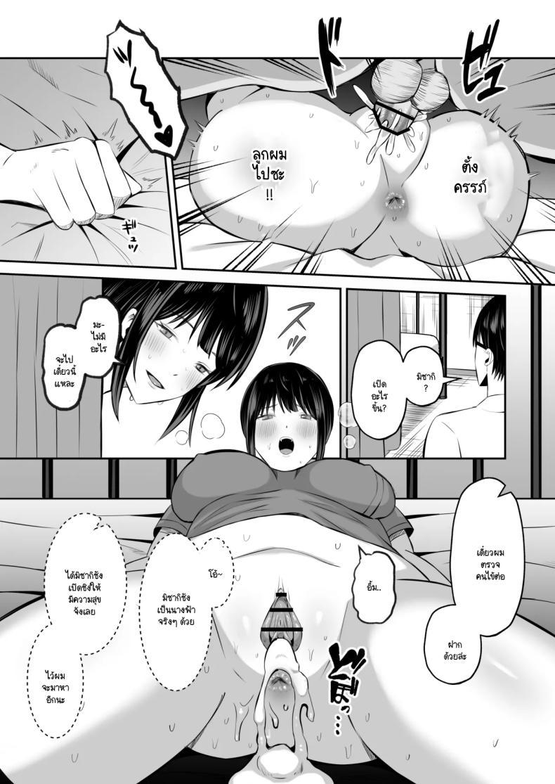 Doujin-Lc- อ่าน โดจิน มังฮวา เกาหลี ญี่ปุ่น จีน แปลไทย หน้าที่ของภรรยาผมในเกาะนี้ [Mochidora] Insyujimano kangoshiwa touminno kodanewo haramu (Kokusen) ตอนที่ 1 2 3 4 5 6 7 8 9 10 11 12 13 14 ฟรี ไม่มีโฆษณา อ่าน โดจิน Manhwa เกาหลี ญี่ปุ่น จีน เรามีครบ คัดมาให้เน้นๆ โดจิน 18+ รับประกันความฟินโดย  Doujin Lc