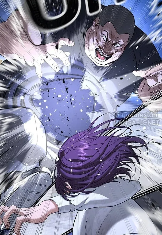 คูเซรา ตอนที่ 44 รูปที่ 136