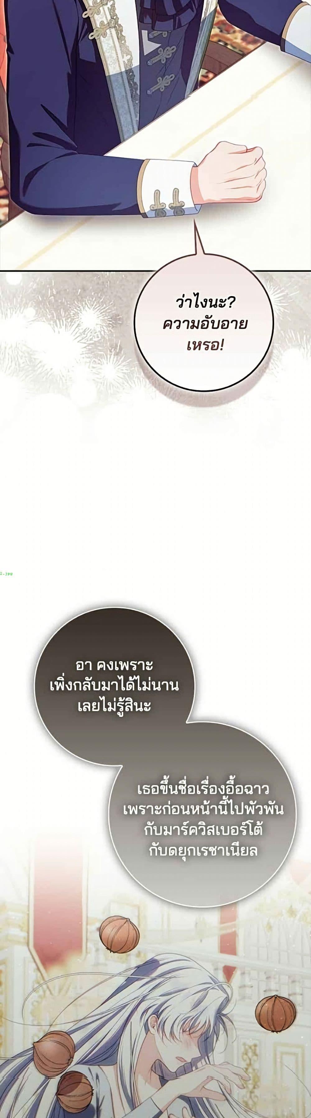 Manga-lc-com อ่านมังงะ อ่านการ์ตูน ออนไลน์ ฟรี Giselle the Unbreakable ตอนที่ 1 2 3 4 5 6 7 8 9 10 11 12 13 14 ฟรี ไม่มีโฆษณา Manga-lc - อ่าน มังงะ อ่าน การ์ตูน ออนไลน์ อ่านมังงะ ฟรี