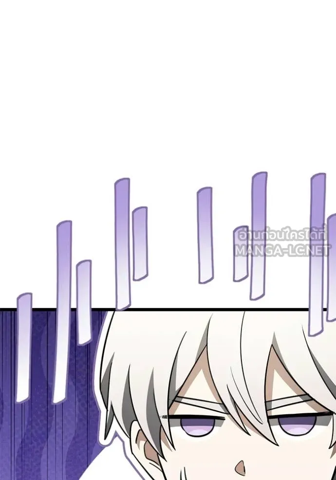 อัศวินดำล่าท้าเวลา ตอนที่ 115 รูปที่ 123