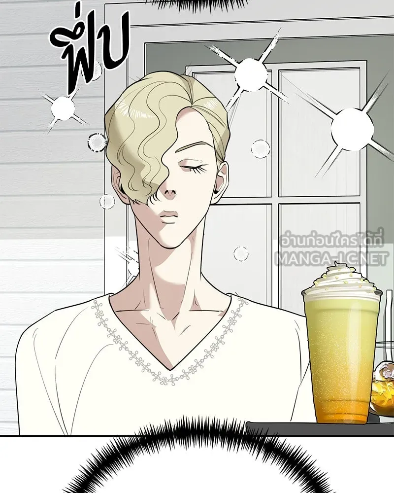 สี่สาวชาวกี ตอนที่ 25 ทางออกของจางนัม รูปที่ 72