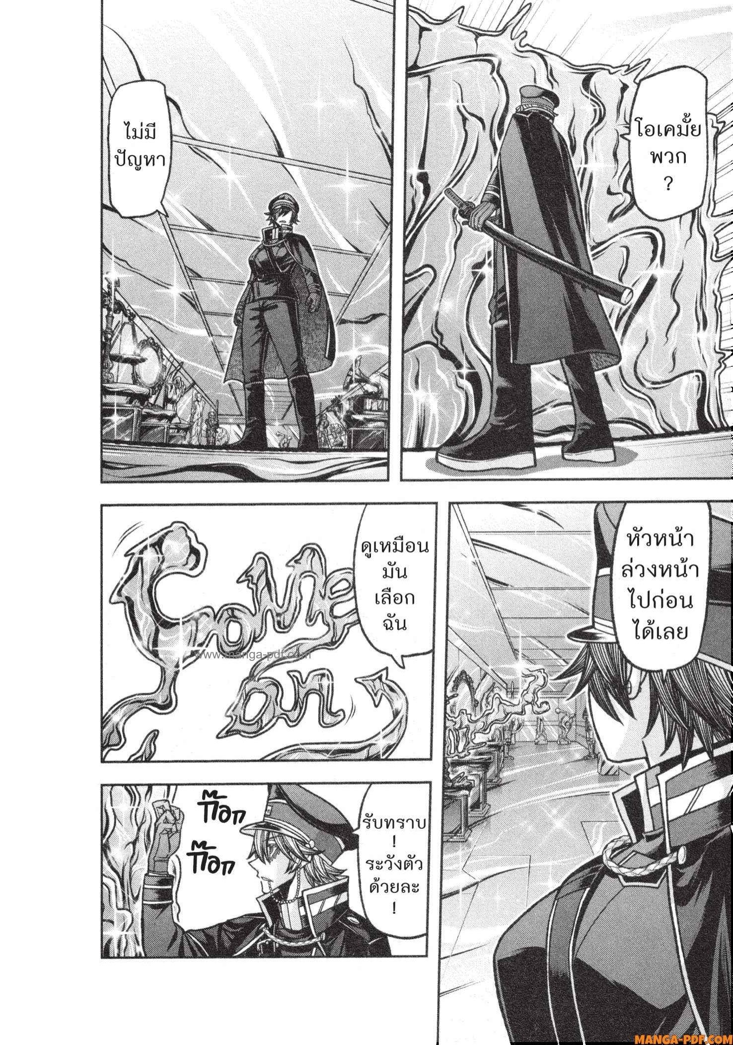 Manga-lc-com อ่านมังงะ อ่านการ์ตูน ออนไลน์ ฟรี Tougen Anki สงครามเลือดอสูร ตอนที่ 1 2 3 4 5 6 7 8 9 10 11 12 13 14 ฟรี ไม่มีโฆษณา Manga-lc - อ่าน มังงะ อ่าน การ์ตูน ออนไลน์ อ่านมังงะ ฟรี