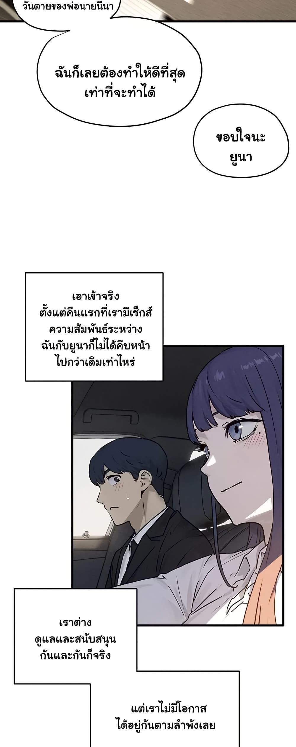 Doujin-Lc- อ่าน โดจิน มังฮวา เกาหลี ญี่ปุ่น จีน แปลไทย Moby Dick ตอนที่ 1 2 3 4 5 6 7 8 9 10 11 12 13 14 ฟรี ไม่มีโฆษณา อ่าน โดจิน Manhwa เกาหลี ญี่ปุ่น จีน เรามีครบ คัดมาให้เน้นๆ โดจิน 18+ รับประกันความฟินโดย  Doujin Lc