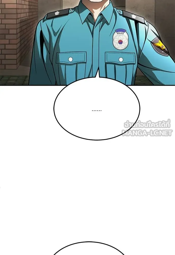 สนามเด็กล่า ตอนที่ 74 รูปที่ 66