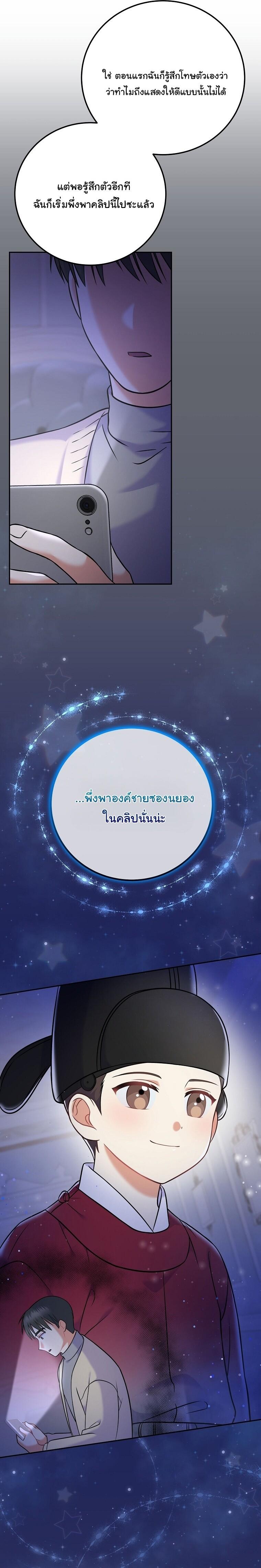 Manga-lc-com อ่านมังงะ อ่านการ์ตูน ออนไลน์ ฟรี Superstar From Age 0 ตอนที่ 1 2 3 4 5 6 7 8 9 10 11 12 13 14 ฟรี ไม่มีโฆษณา Manga-lc - อ่าน มังงะ อ่าน การ์ตูน ออนไลน์ อ่านมังงะ ฟรี