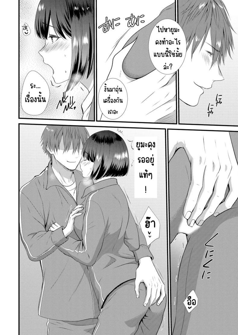 Doujin-Lc- อ่าน โดจิน มังฮวา เกาหลี ญี่ปุ่น จีน แปลไทย มีเซ็กส์กับเพื่อนแฟนตอนไปทัศนศึกษา [Takamiya Hairi] Shuugaku Ryokouchuu, Kare Tomo to Sex Tsuke ~ Gokubuto Chinko ni Nando mo Ikasare Hamerarete ตอนที่ 1 2 3 4 5 6 7 8 9 10 11 12 13 14 ฟรี ไม่มีโฆษณา อ่าน โดจิน Manhwa เกาหลี ญี่ปุ่น จีน เรามีครบ คัดมาให้เน้นๆ โดจิน 18+ รับประกันความฟินโดย  Doujin Lc
