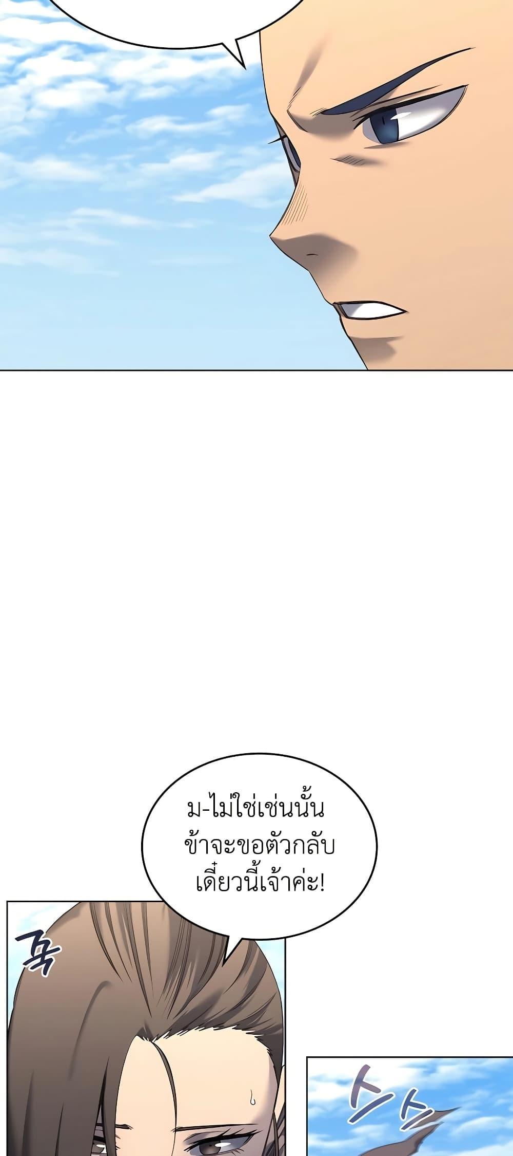 Manga-lc-com อ่านมังงะ อ่านการ์ตูน ออนไลน์ ฟรี Chronicles of Heavenly Demon ตำนานมารสวรรค์ ตอนที่ 1 2 3 4 5 6 7 8 9 10 11 12 13 14 ฟรี ไม่มีโฆษณา Manga-lc - อ่าน มังงะ อ่าน การ์ตูน ออนไลน์ อ่านมังงะ ฟรี