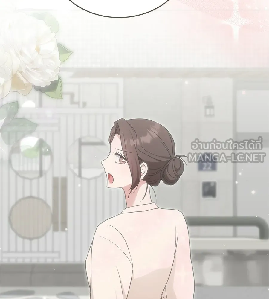 ผงาดรักนักกีฬาข้างบ้าน ตอนที่ 14 (ตอนจบ) รูปที่ 150