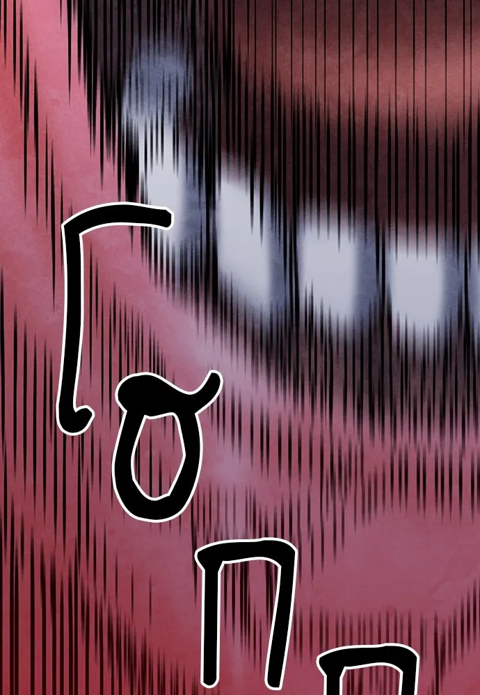 ดรูอิดแห่งสถานีโซล ตอนที่ 72 รูปที่ 115