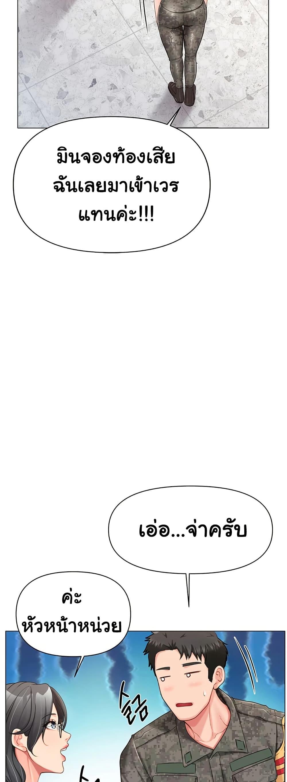 Doujin-Lc- อ่าน โดจิน มังฮวา เกาหลี ญี่ปุ่น จีน แปลไทย I’m the Only Man on the Military Base ตอนที่ 1 2 3 4 5 6 7 8 9 10 11 12 13 14 ฟรี ไม่มีโฆษณา อ่าน โดจิน Manhwa เกาหลี ญี่ปุ่น จีน เรามีครบ คัดมาให้เน้นๆ โดจิน 18+ รับประกันความฟินโดย  Doujin Lc