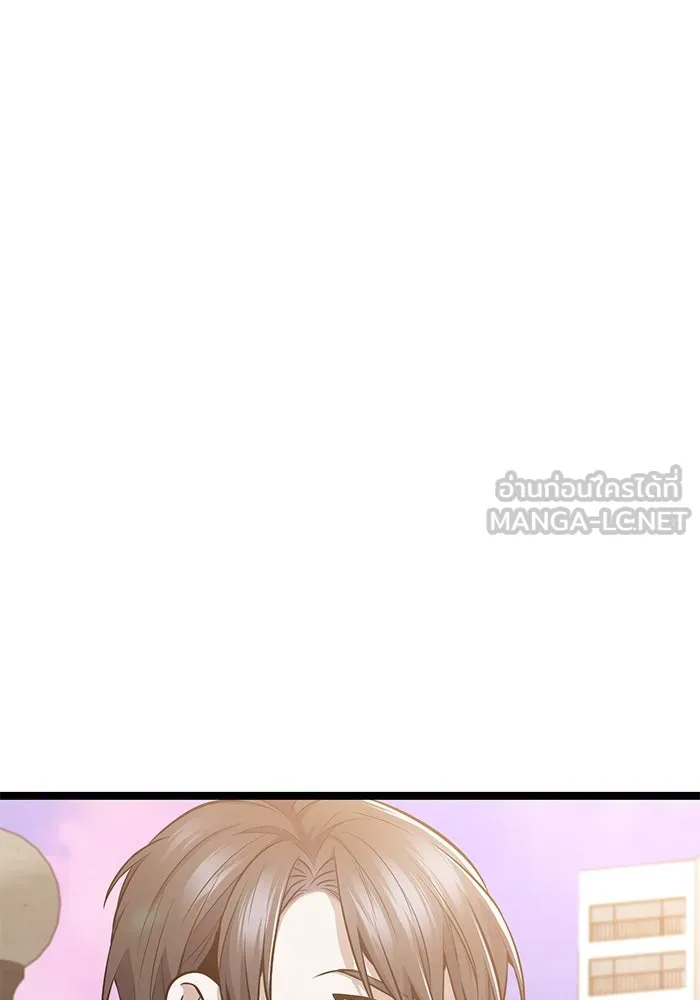 ราชินีนักบู๊ ตอนที่ 35 รูปที่ 63