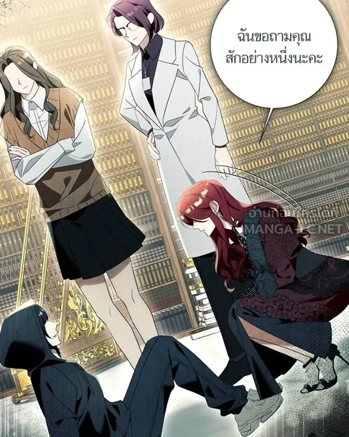 นึกว่าเป็นอิเซไคธรรม ตอนที่ 88 รูปที่ 63