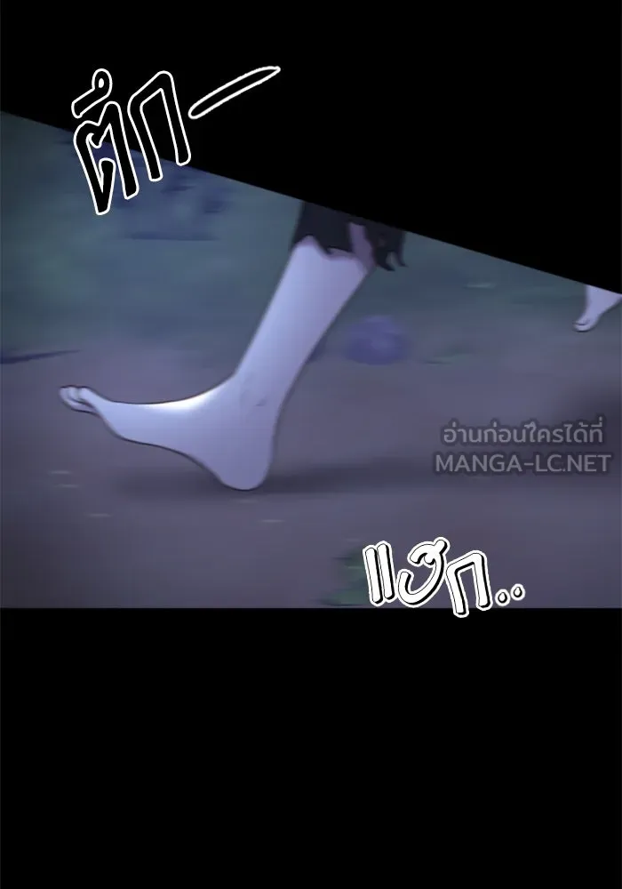 ตัวร้ายอย่างฉันขออยู่อย่างสงบ ตอนที่ 15 รูปที่ 3