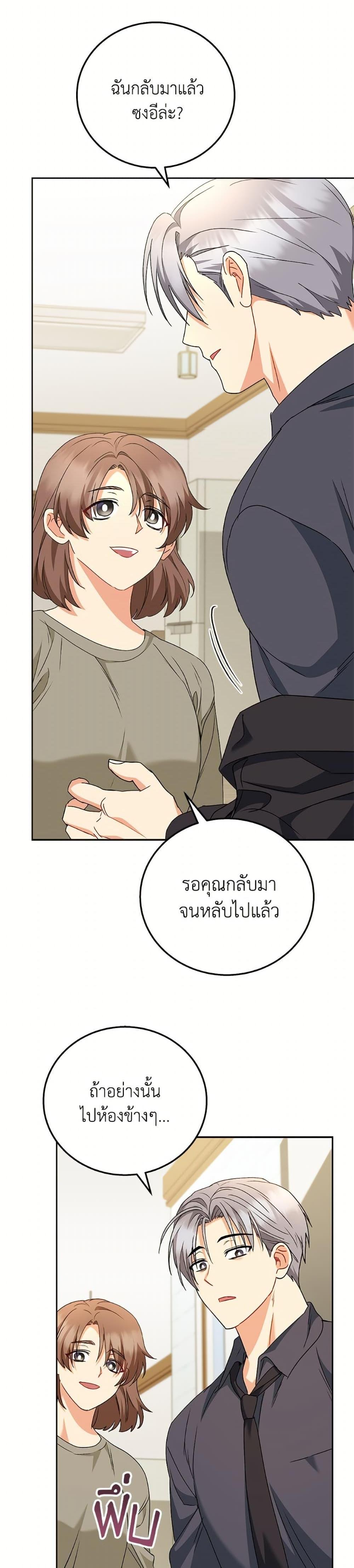 Manga-lc-com อ่านมังงะ อ่านการ์ตูน ออนไลน์ ฟรี Hello! Veterinarian! ตอนที่ 1 2 3 4 5 6 7 8 9 10 11 12 13 14 ฟรี ไม่มีโฆษณา Manga-lc - อ่าน มังงะ อ่าน การ์ตูน ออนไลน์ อ่านมังงะ ฟรี