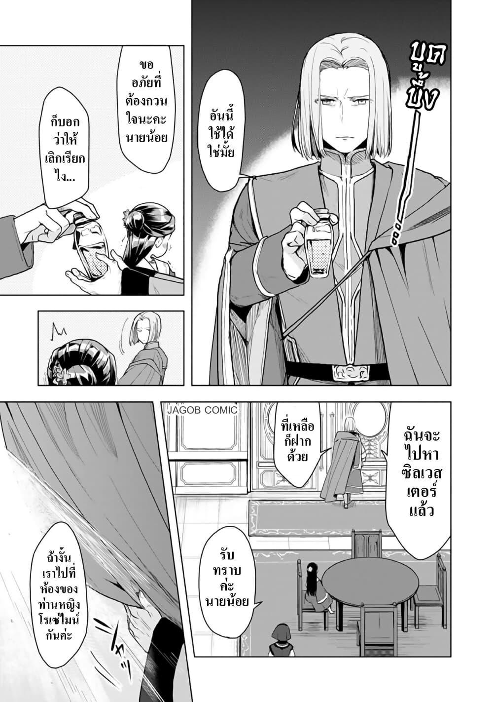 Manga-lc-com อ่านมังงะ อ่านการ์ตูน ออนไลน์ ฟรี Honzuki no Gekokujou Part 3 ตอนที่ 1 2 3 4 5 6 7 8 9 10 11 12 13 14 ฟรี ไม่มีโฆษณา Manga-lc - อ่าน มังงะ อ่าน การ์ตูน ออนไลน์ อ่านมังงะ ฟรี