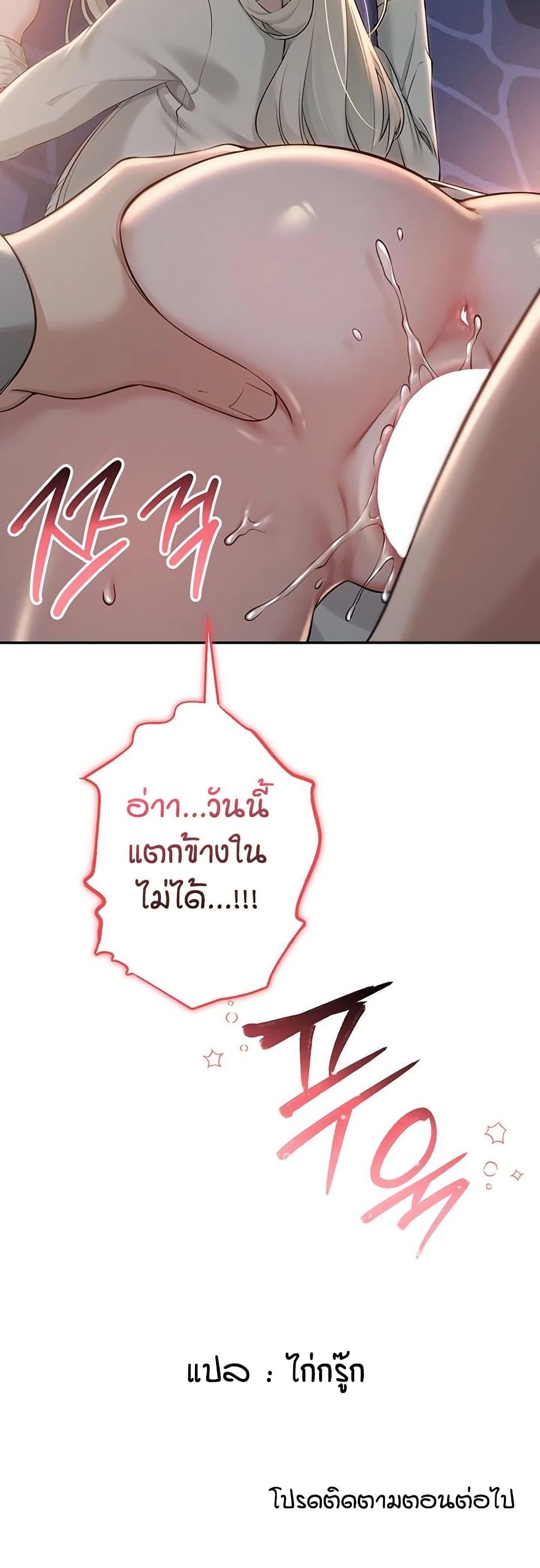 Doujin-Lc- อ่าน โดจิน มังฮวา เกาหลี ญี่ปุ่น จีน แปลไทย College Hot Girlfriends ตอนที่ 1 2 3 4 5 6 7 8 9 10 11 12 13 14 ฟรี ไม่มีโฆษณา อ่าน โดจิน Manhwa เกาหลี ญี่ปุ่น จีน เรามีครบ คัดมาให้เน้นๆ โดจิน 18+ รับประกันความฟินโดย  Doujin Lc