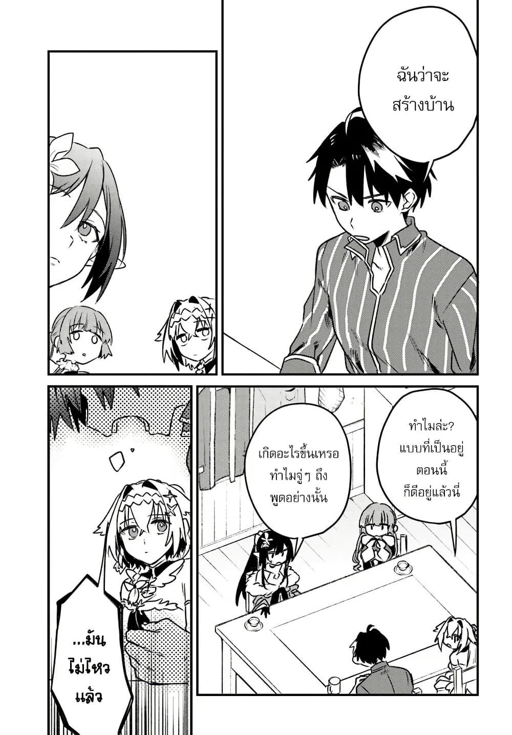 Manga-lc-com อ่านมังงะ อ่านการ์ตูน ออนไลน์ ฟรี Yuusha Party wo Kubi ni Natta node Kokyou ni Kaettara, Member Zenin ga Tsuitekitan daga ตอนที่ 1 2 3 4 5 6 7 8 9 10 11 12 13 14 ฟรี ไม่มีโฆษณา Manga-lc - อ่าน มังงะ อ่าน การ์ตูน ออนไลน์ อ่านมังงะ ฟรี